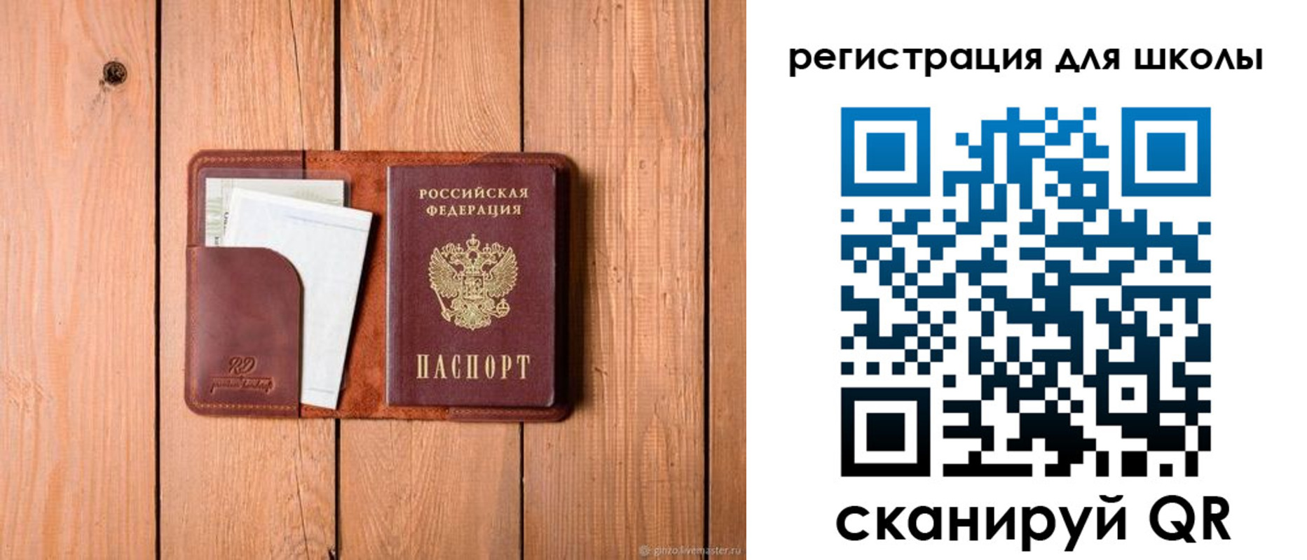 прописка регистрация в Мичуринске
