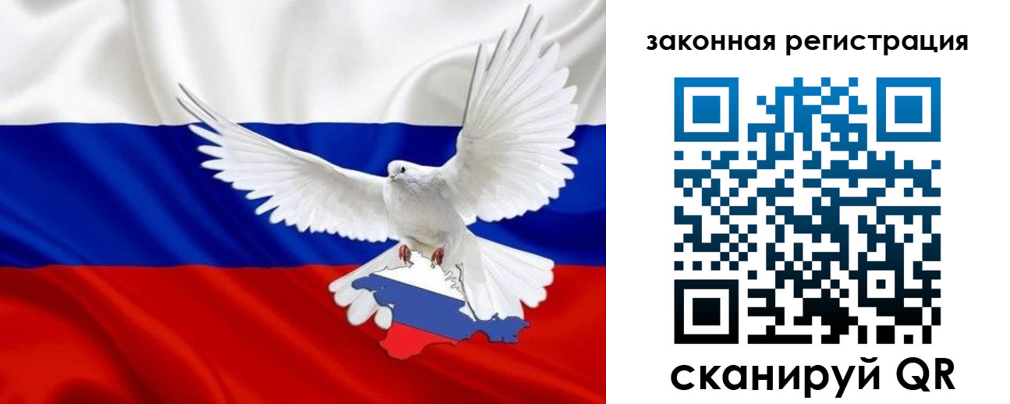 временная регистрация гарантия в Мичуринске