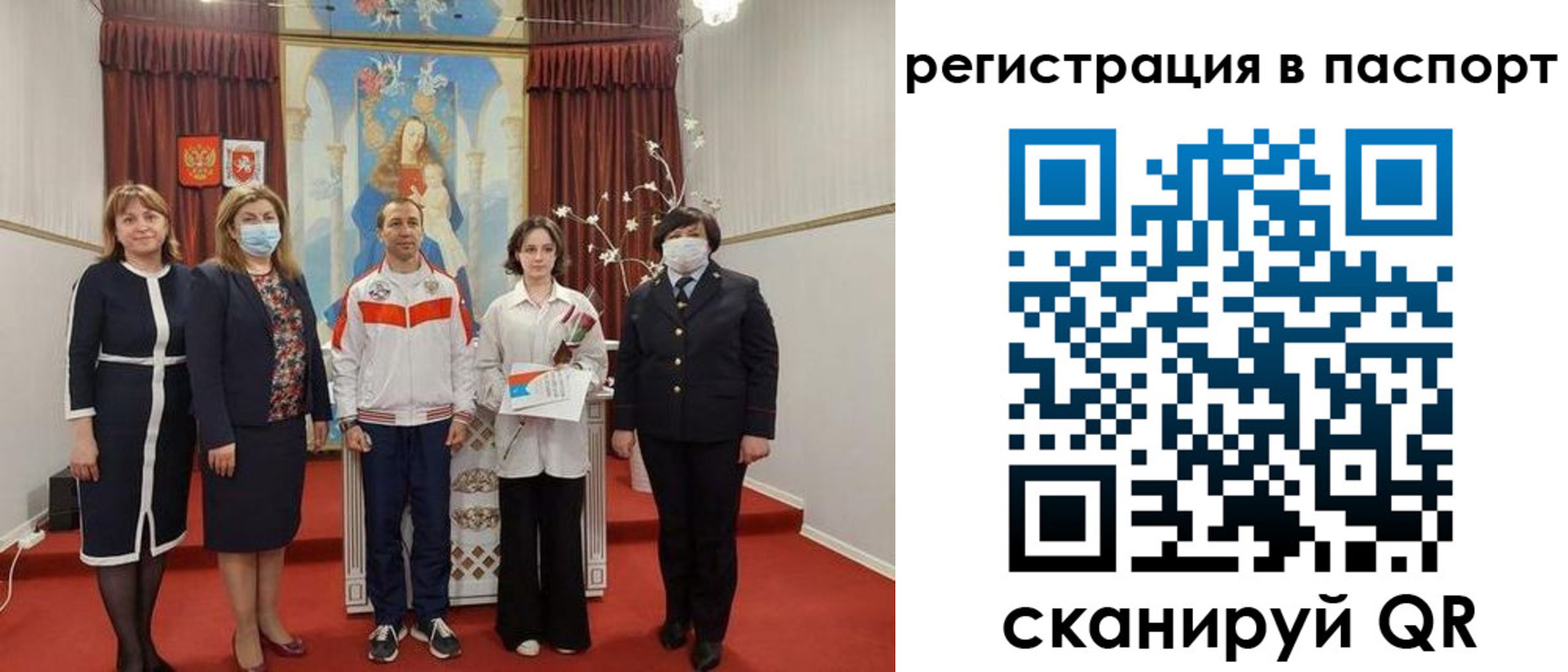 прописка для военкомата в Мичуринске