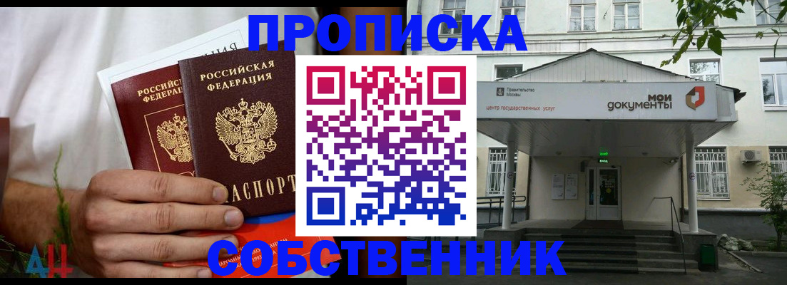 регистрация для дет. сада в Мичуринске